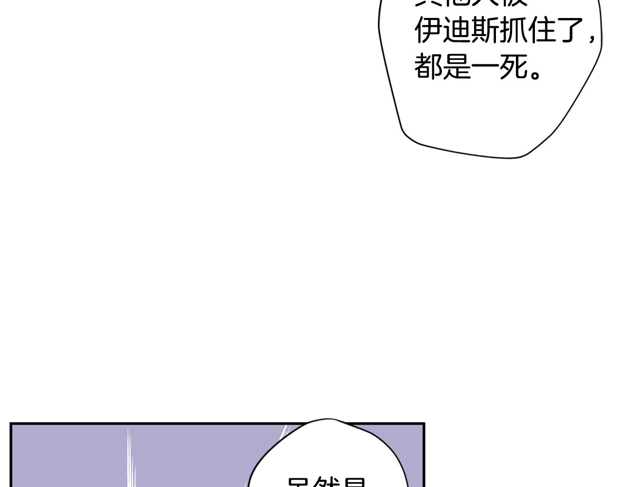 第54话 重要情报69