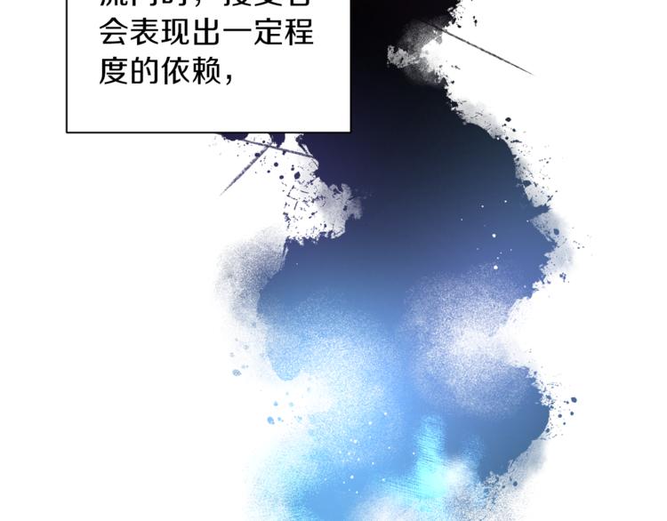 第26话 懊悔99