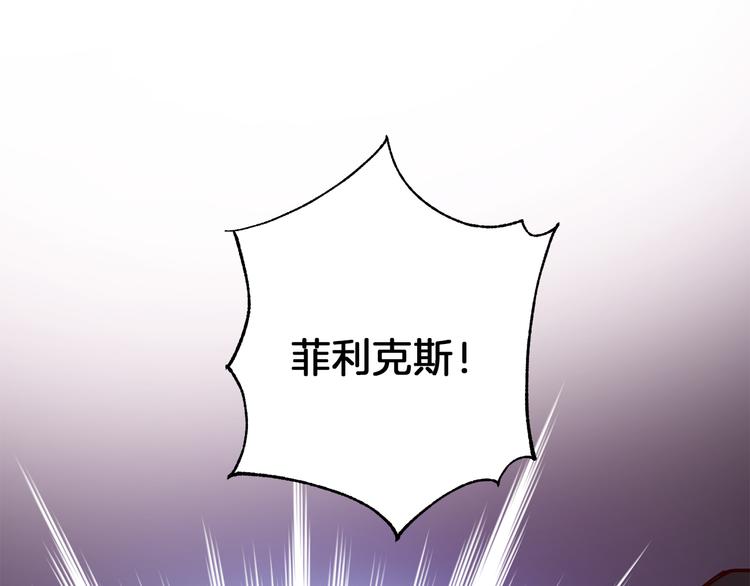 第31话 射杀令134