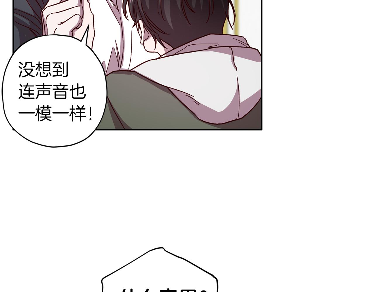 第50话 危险降临78