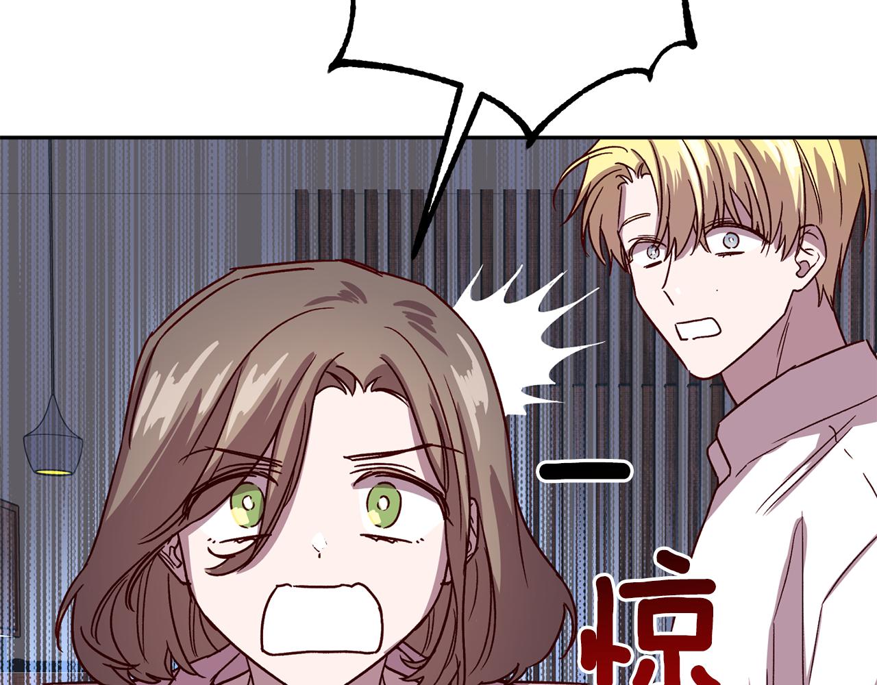 第54话 重要情报75