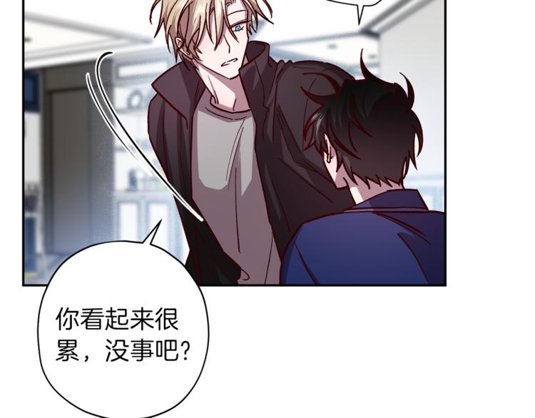 第33话 我爱的是？24
