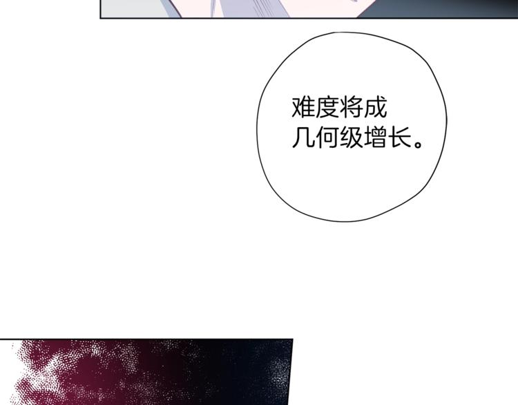 第3话 显露发热的艾尔46