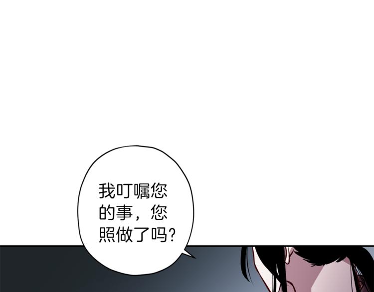 第26话 懊悔17