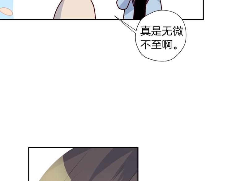 第4话 离谱的镇定方法66
