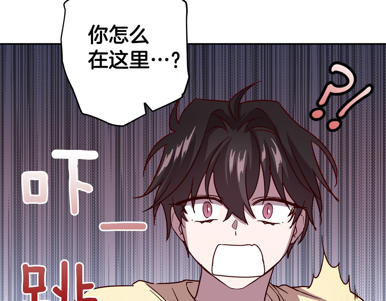 第54话 重要情报73