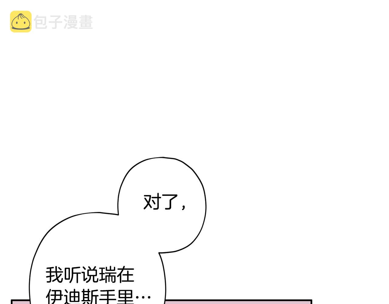 第53话 重新加入108