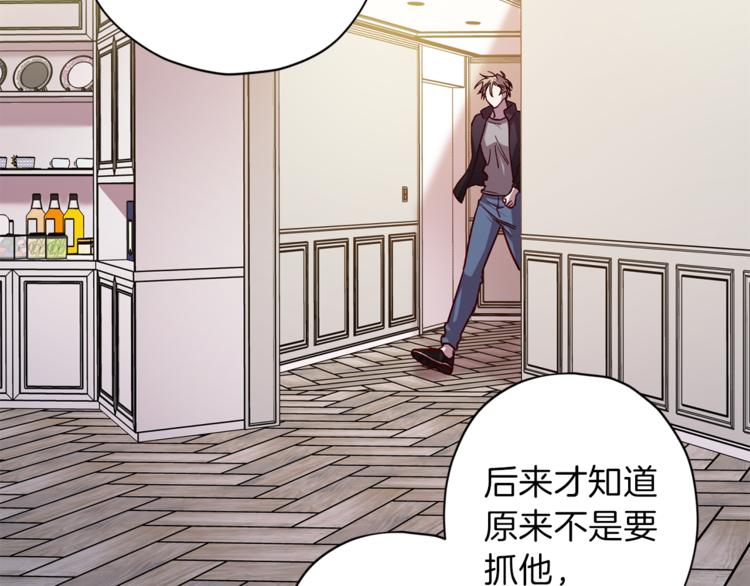 第32话 催眠116