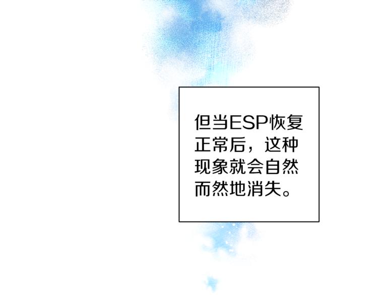 第26话 懊悔100