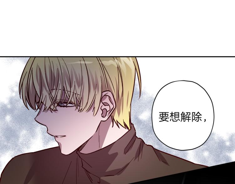 第24话 保护艾尔113