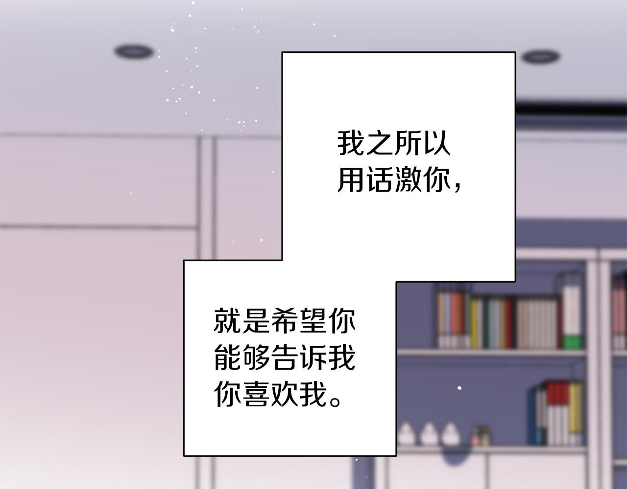 第49话 想念112