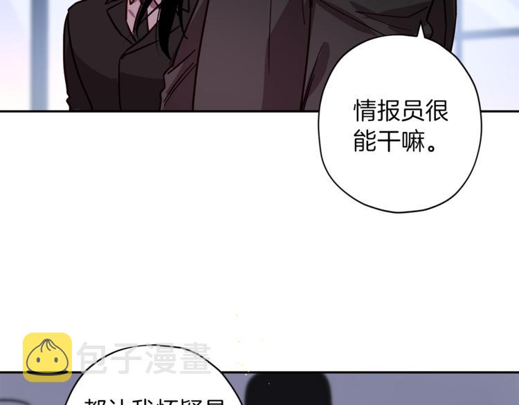 第26话 懊悔35