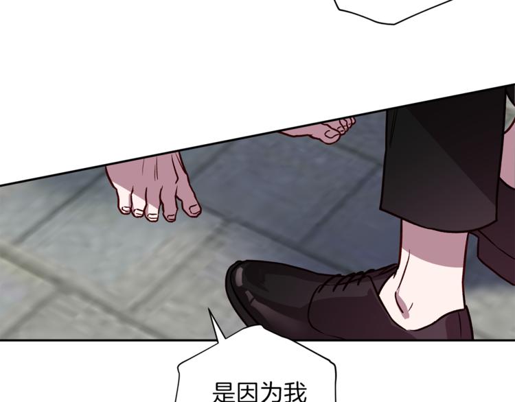 第29话 放手45