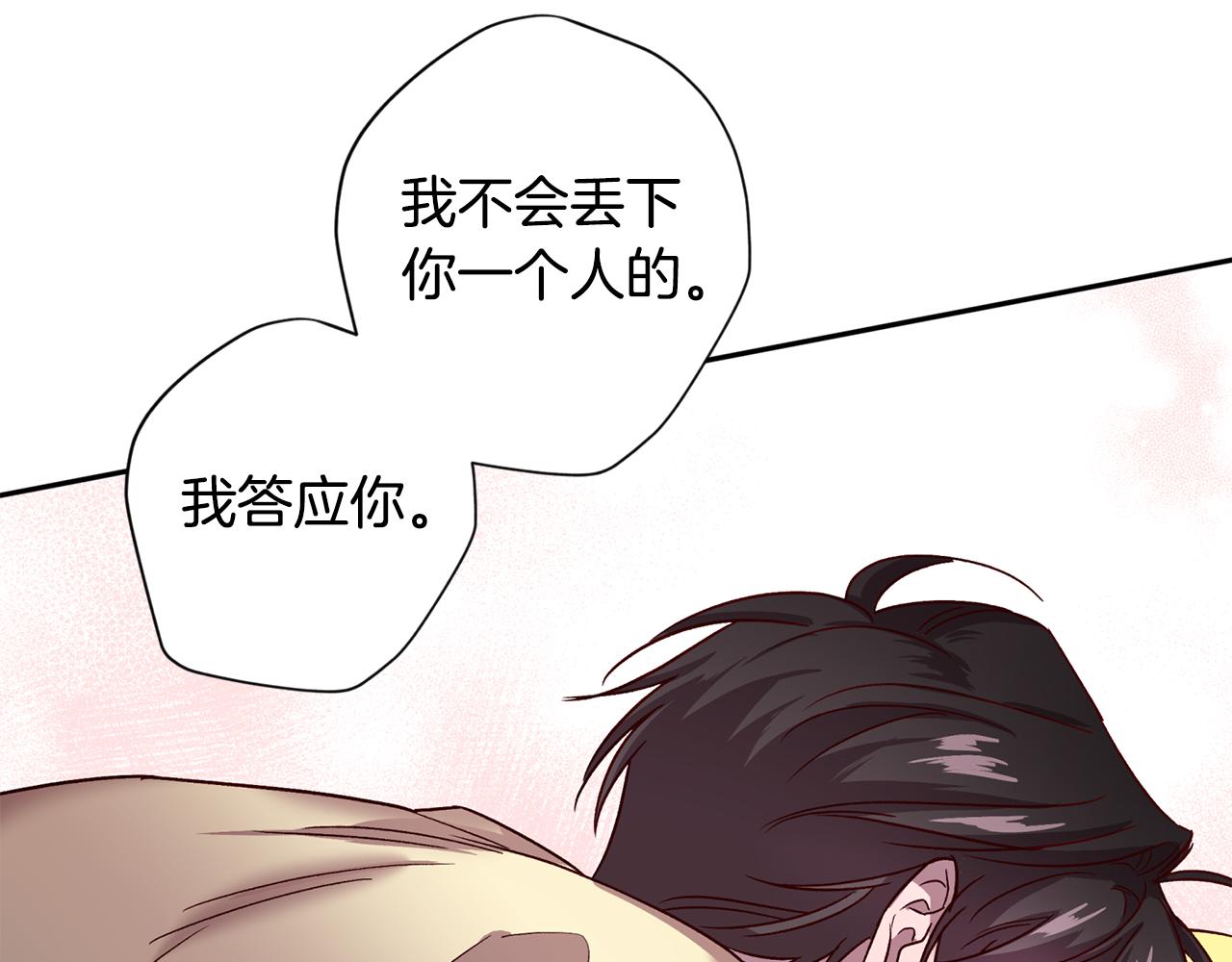第53话 重新加入63