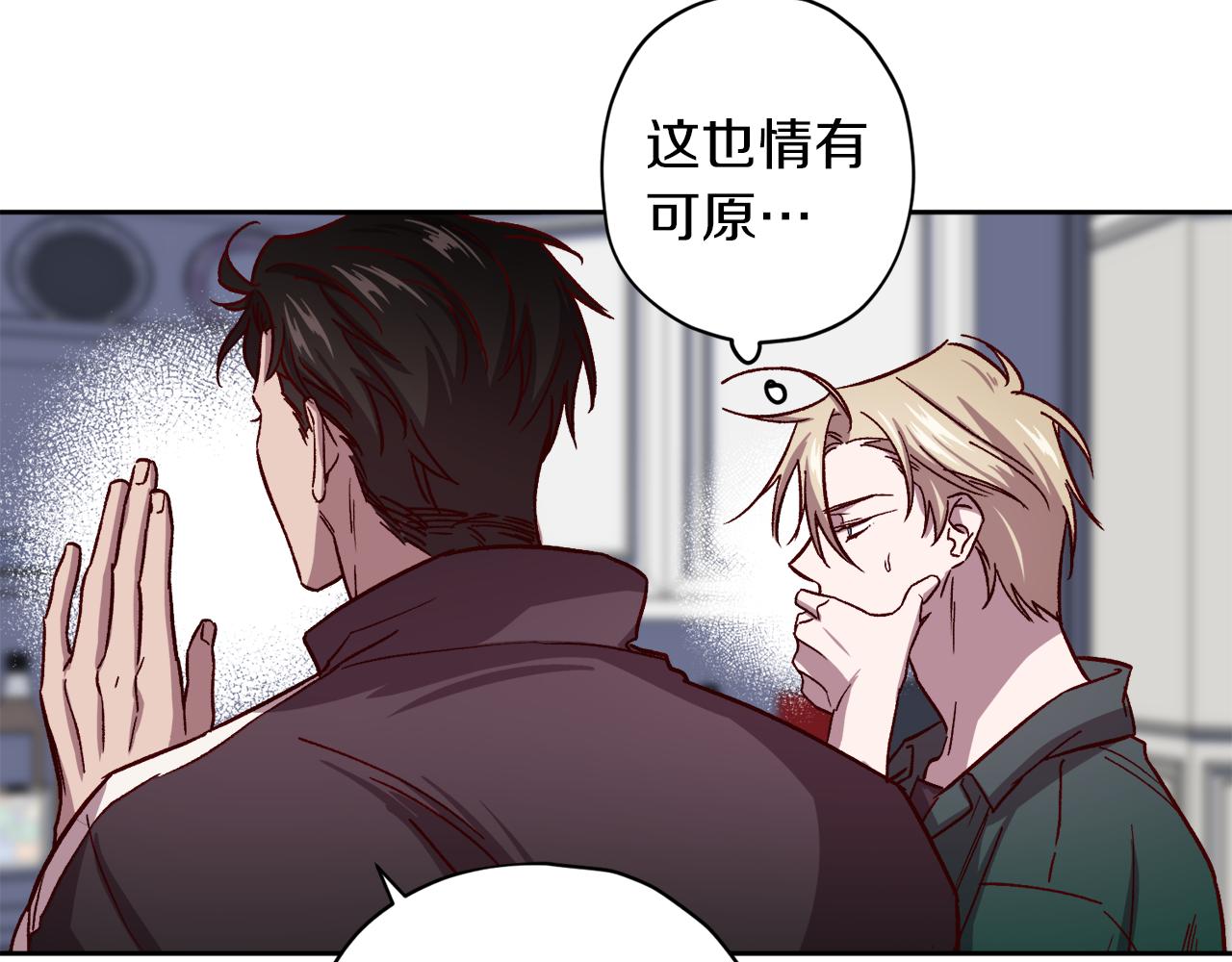 第46话 牺牲自我112