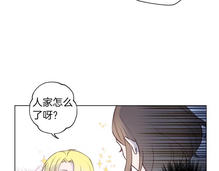 第3话 显露发热的艾尔78