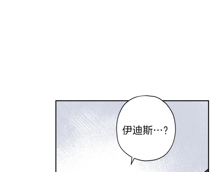 第35话 遇见神童14