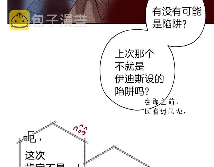 第43话 我陪你睡51