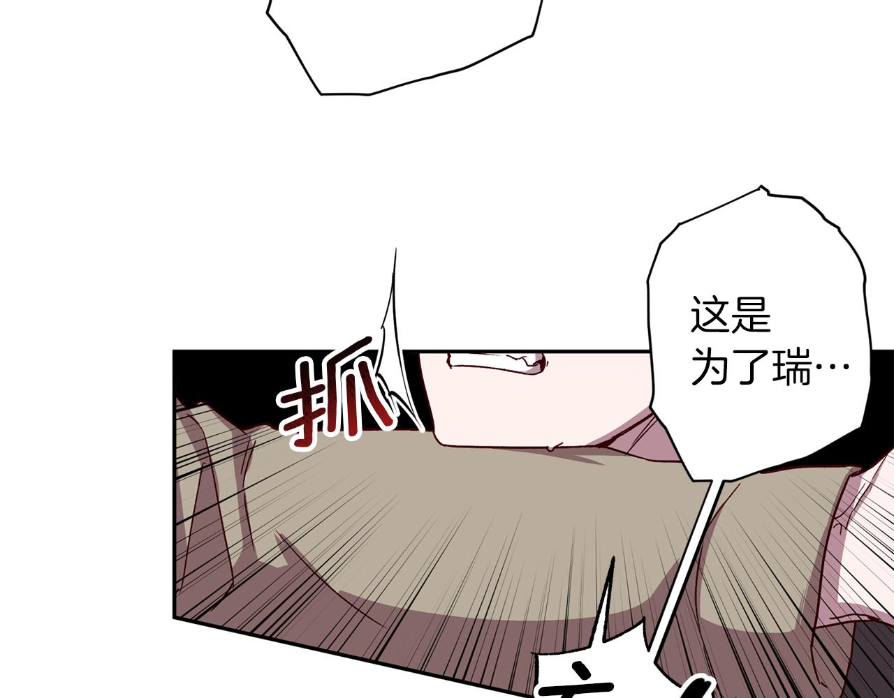 第55话 新面孔48