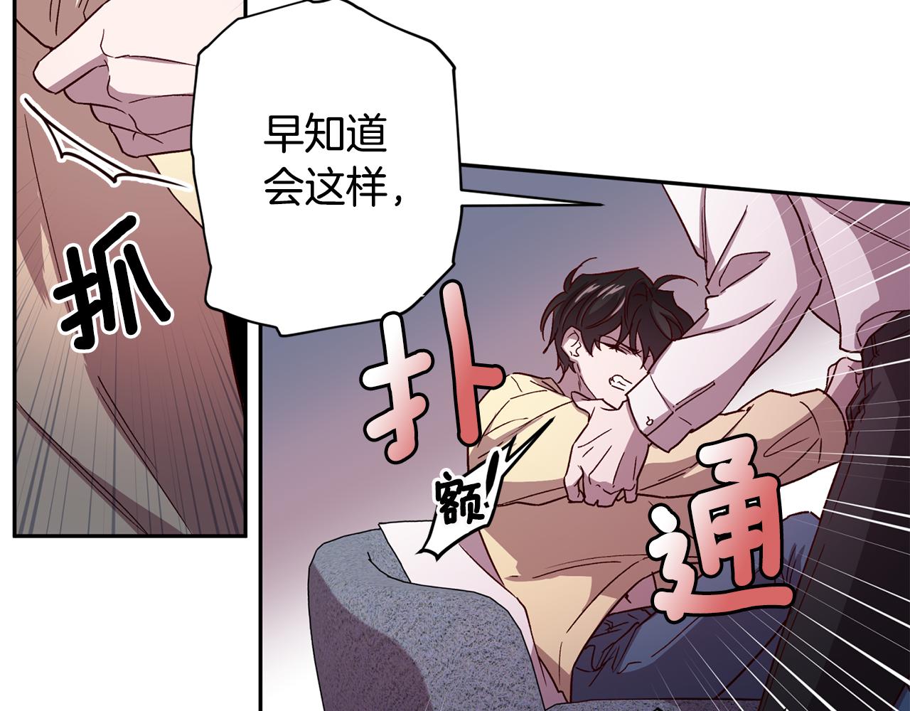 第53话 重新加入31