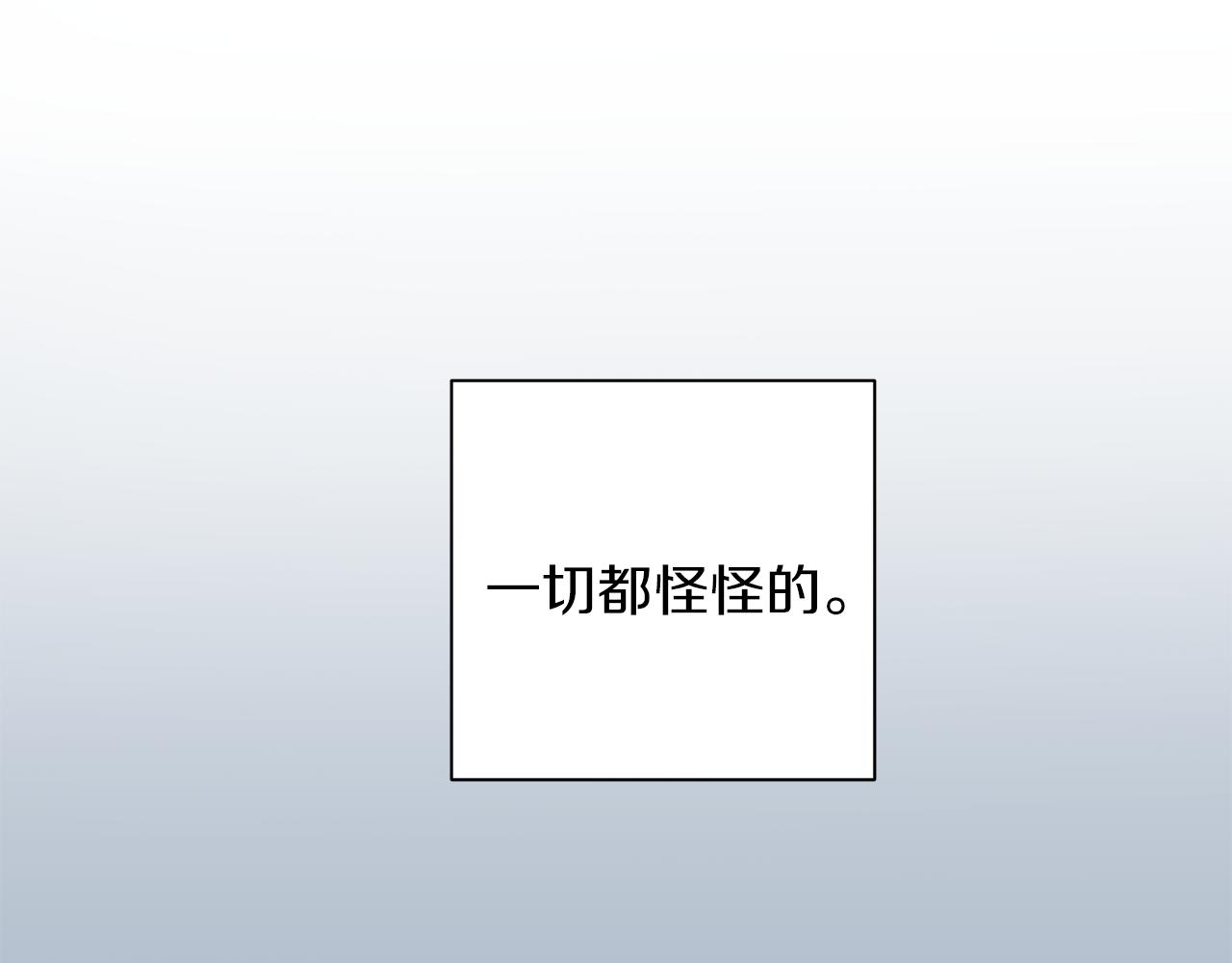 第46话 牺牲自我73