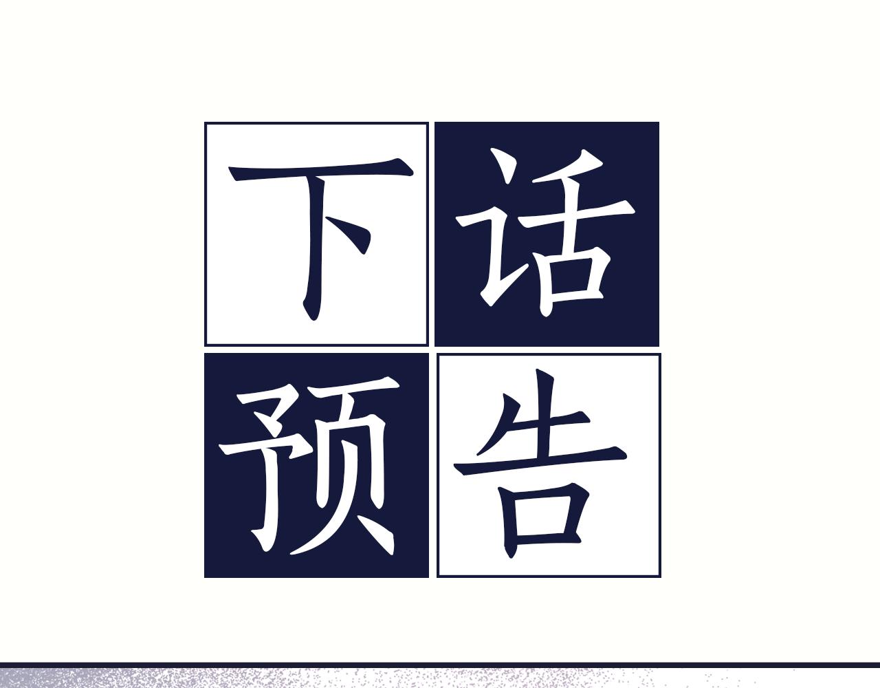 第49话 想念135