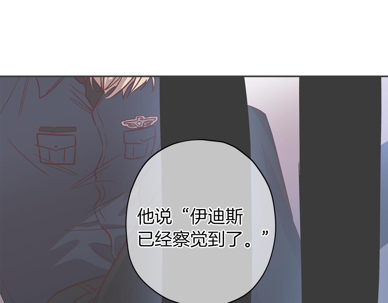 第47话 得知真相97