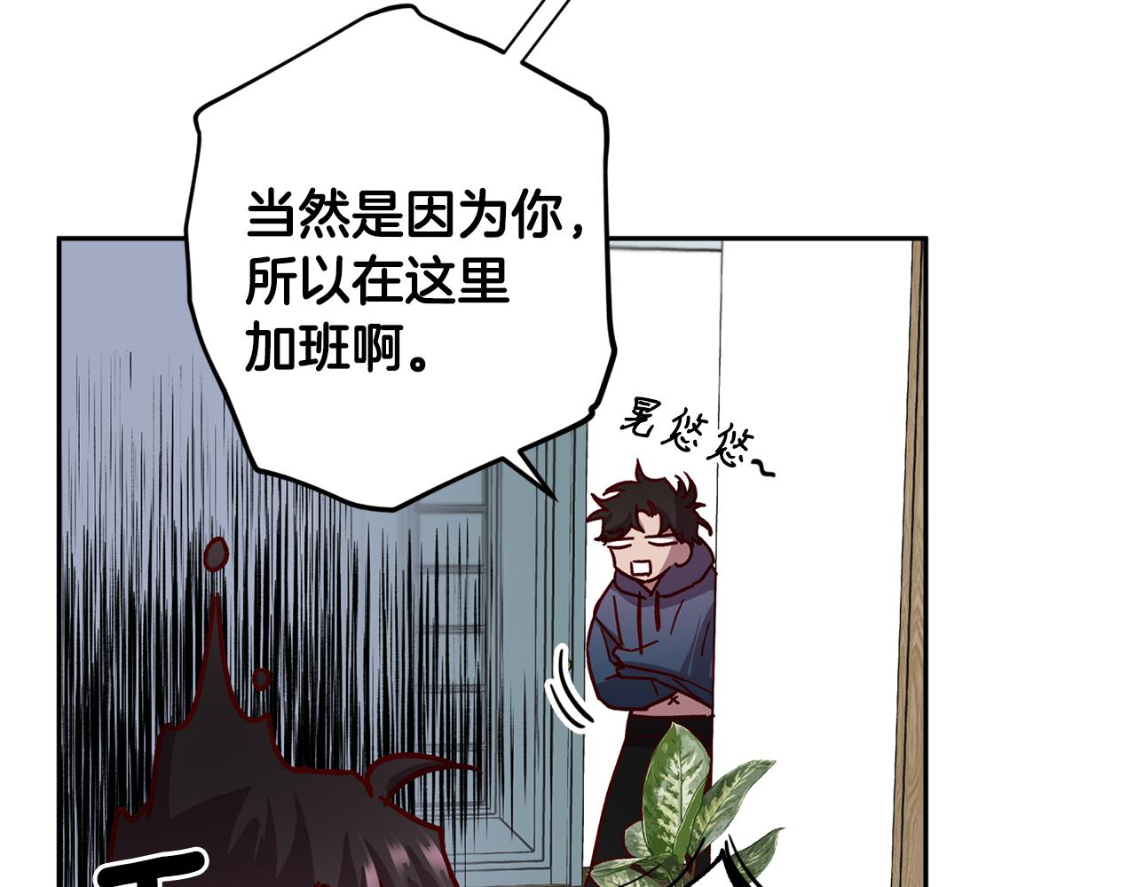 第66话 得知真相61