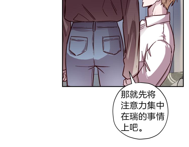 第30话 无法挽留107