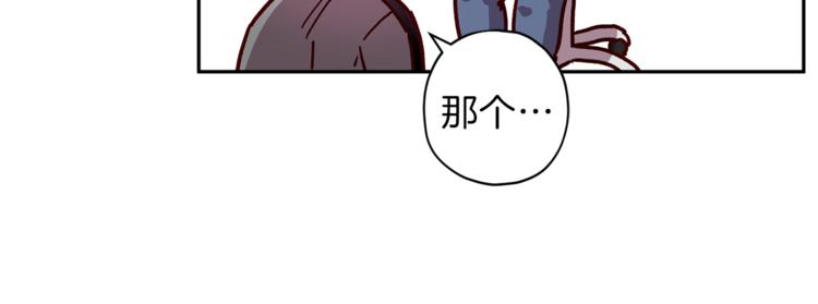 第33话 我爱的是？43