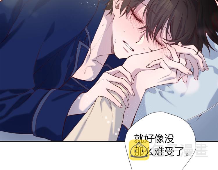 第4话 离谱的镇定方法41