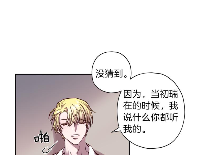 第30话 无法挽留78