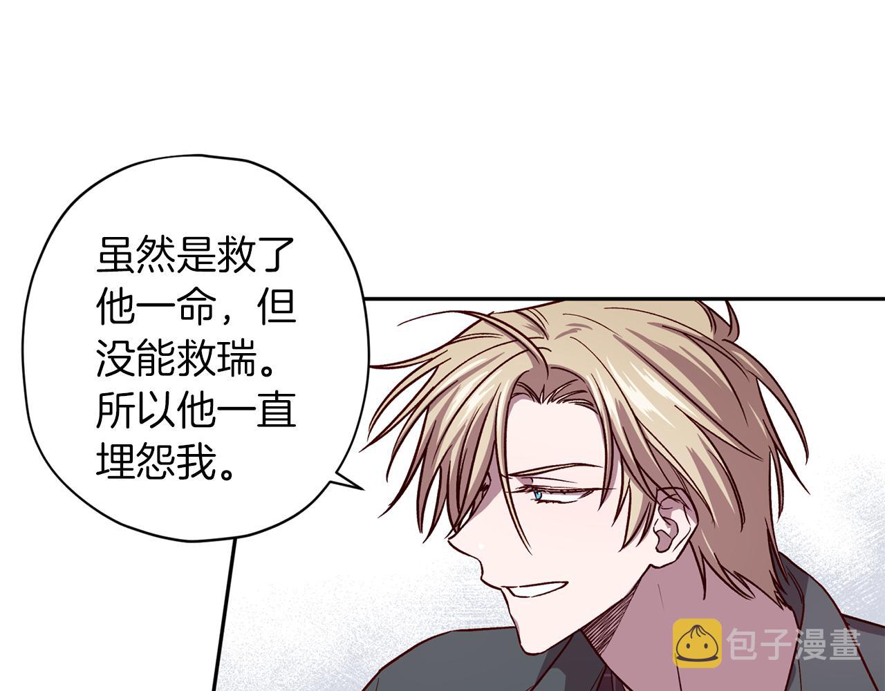 第47话 得知真相20