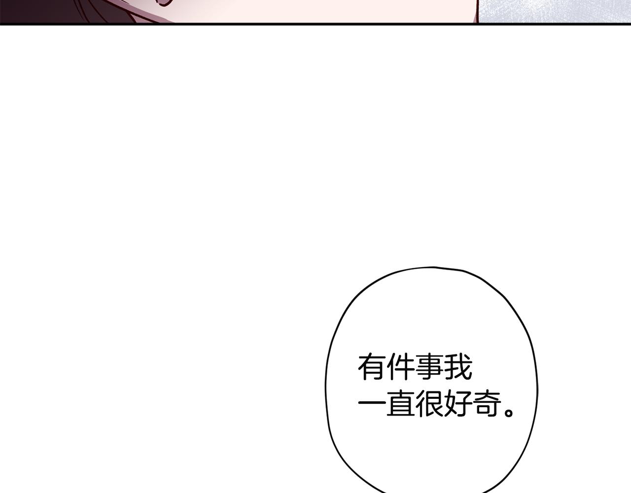 第52话 不能失去你74