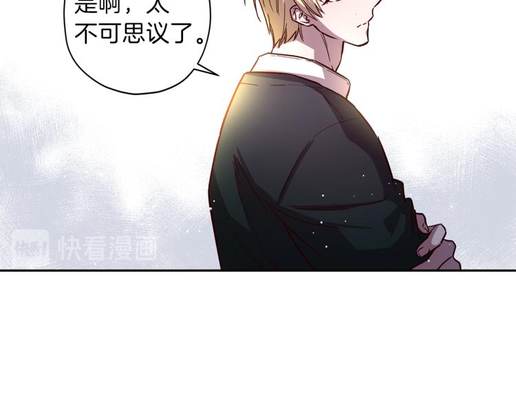 第38话 危险合约112
