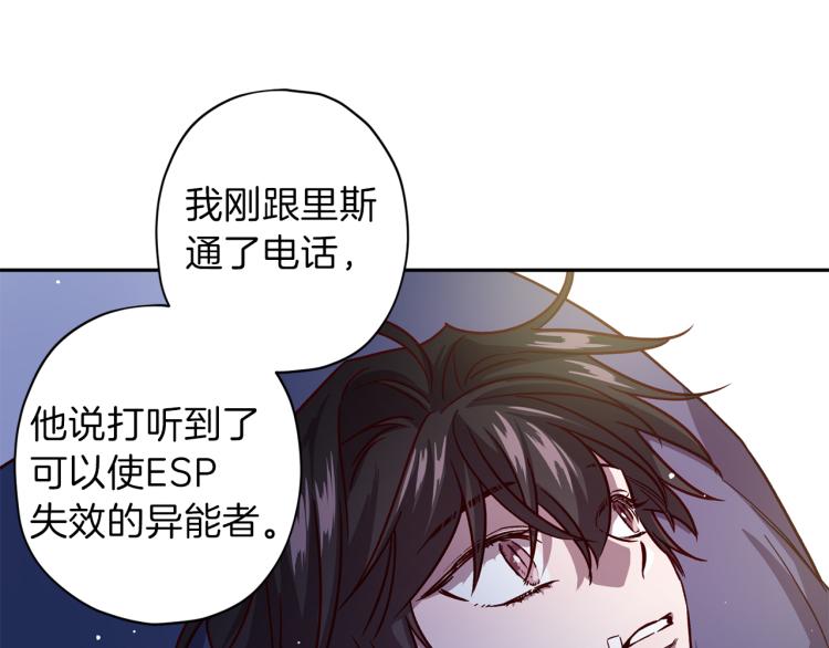 第42话 寻找办法69