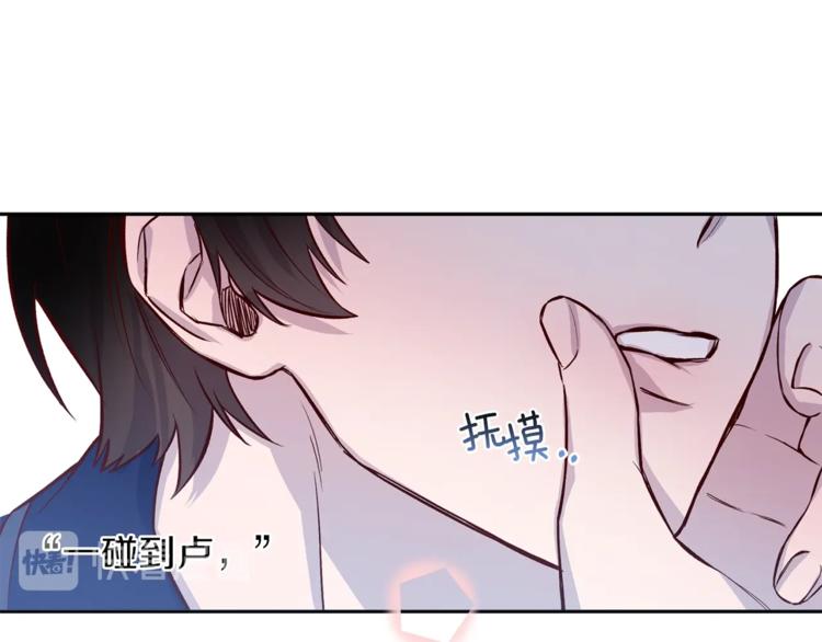 第5话 囚禁的理由92