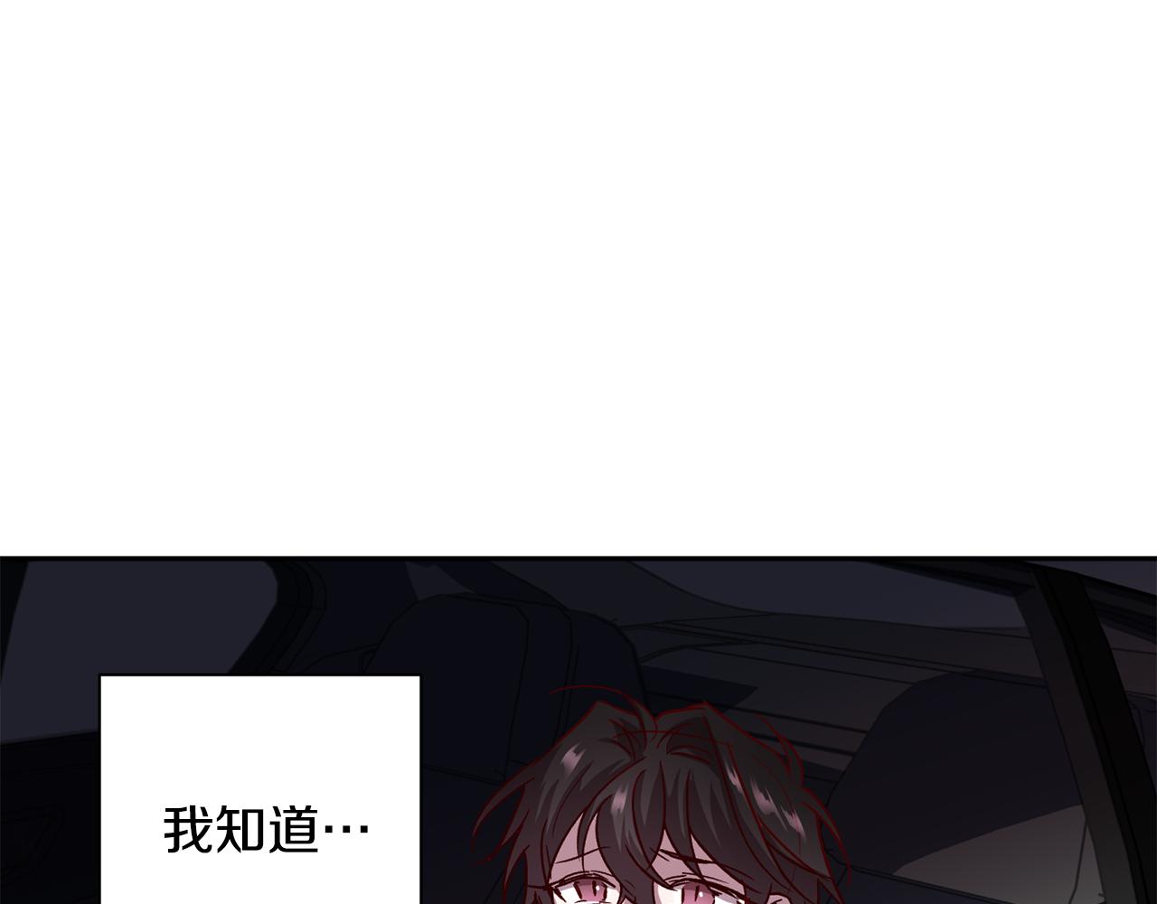 第62话 危险逼近34