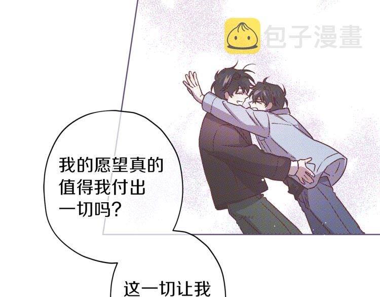 第41话 对不起130