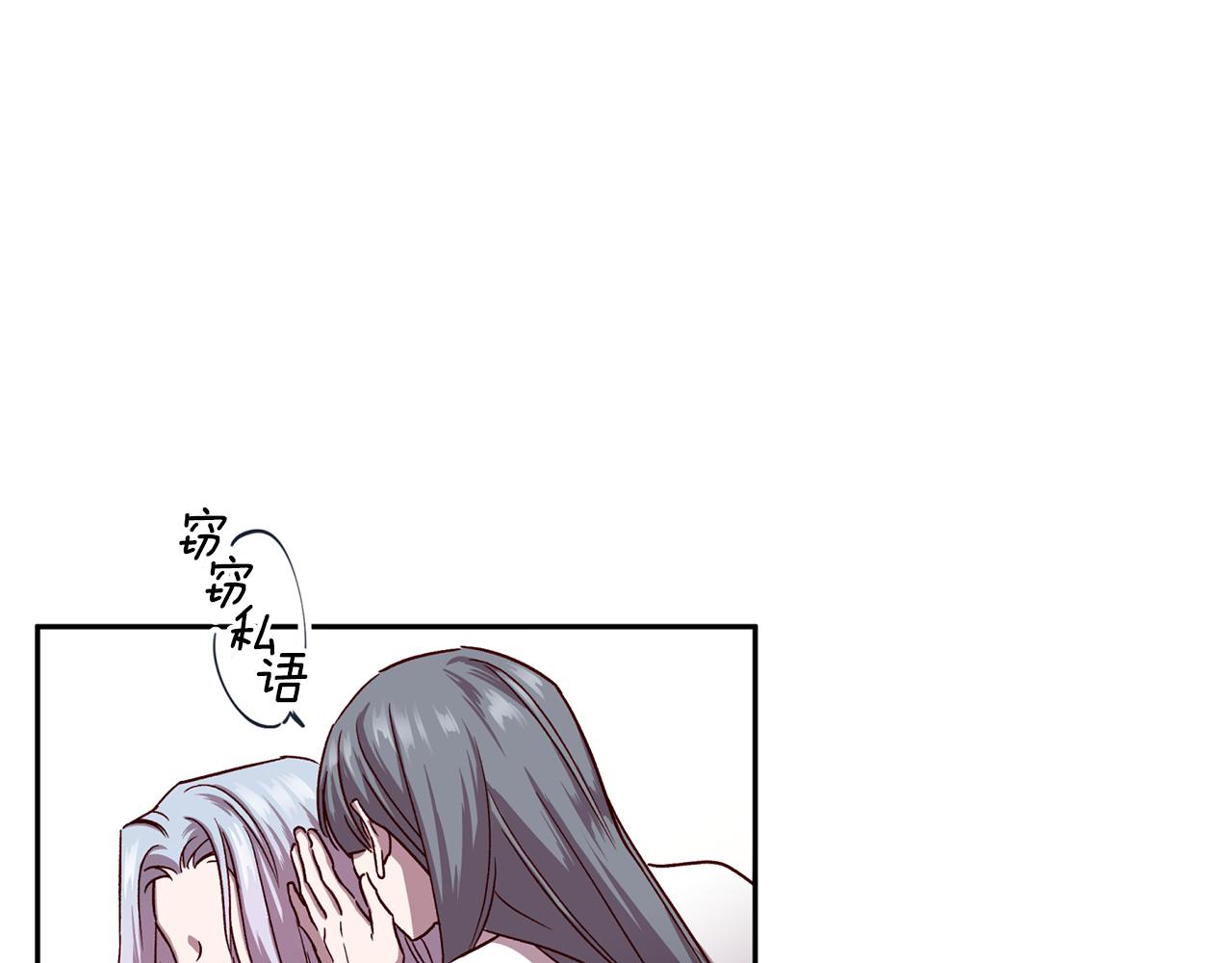 第59话 不安的感觉97