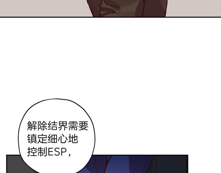 第24话 保护艾尔109