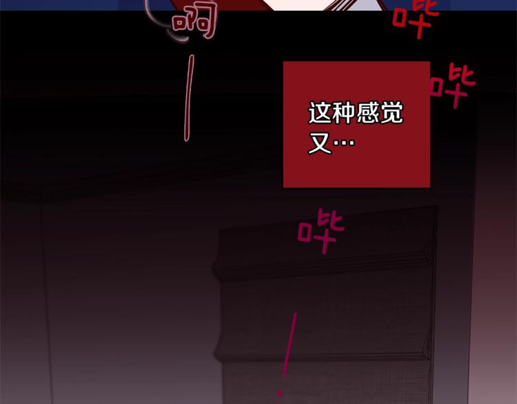 第6话 无法思考49
