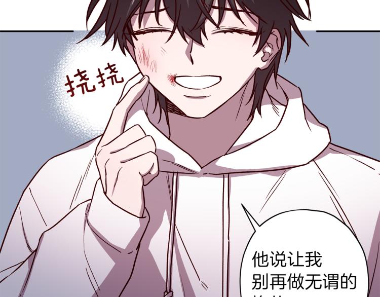 第41话 对不起20
