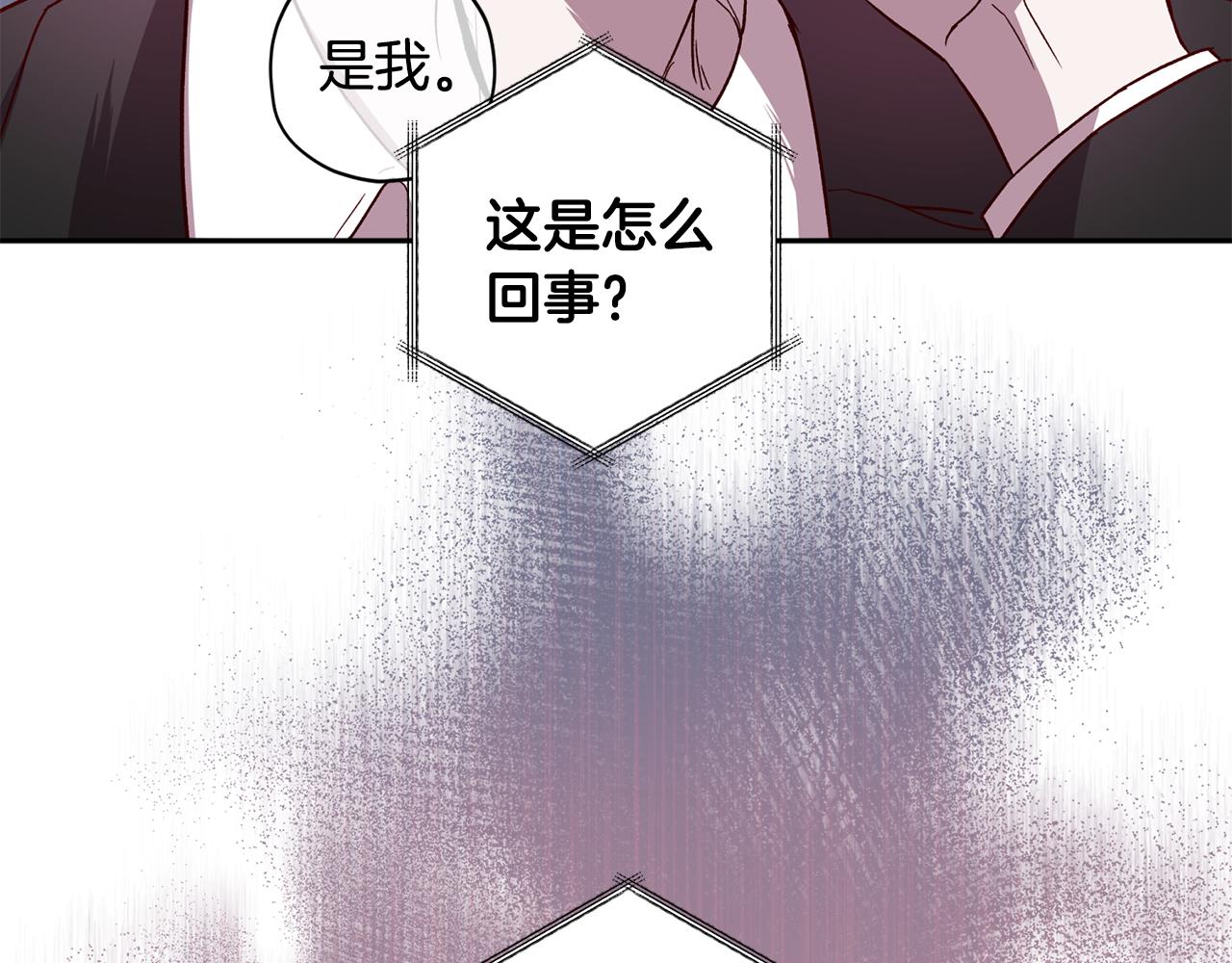 第68话 原主人43