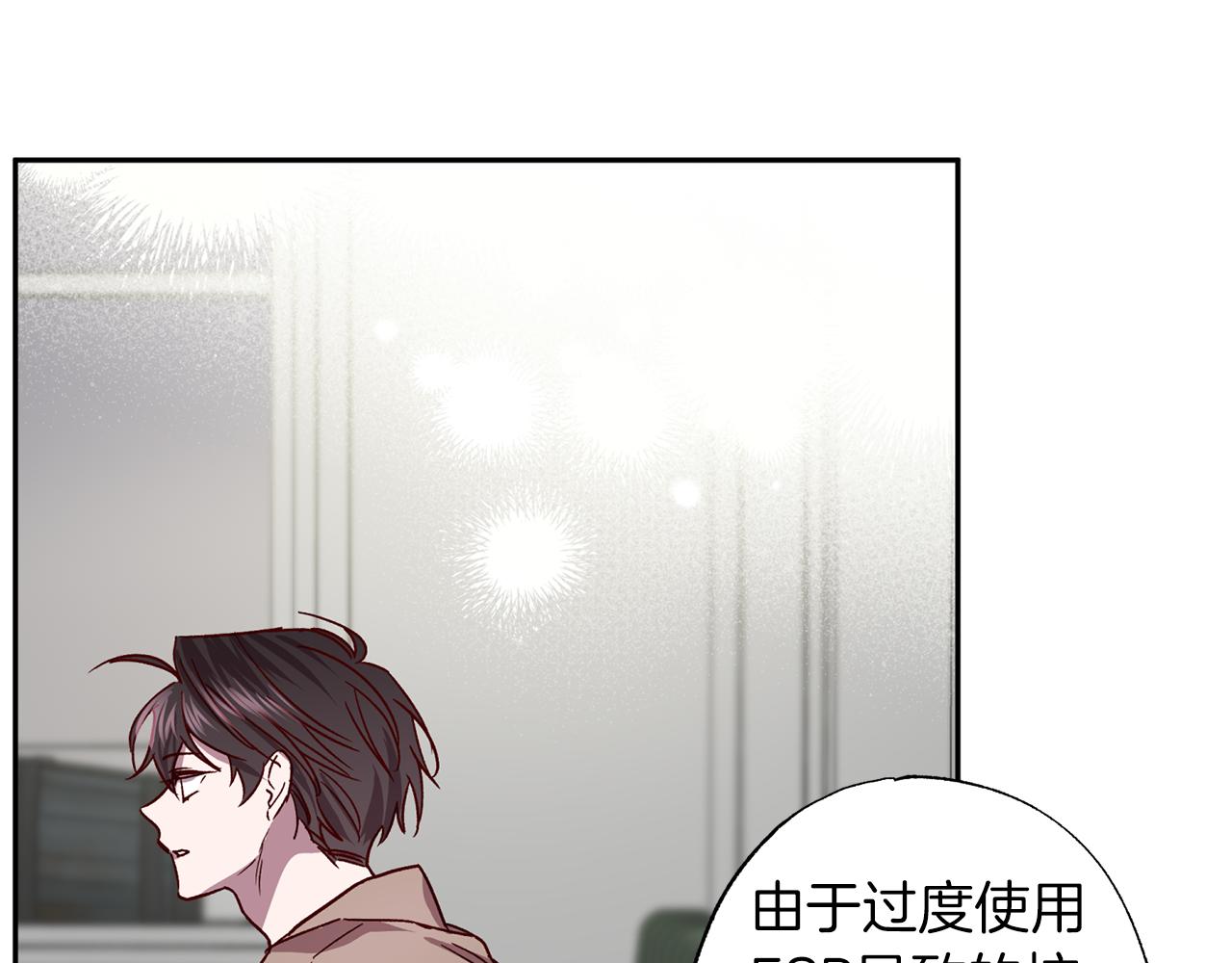 第76话 只是担心你41