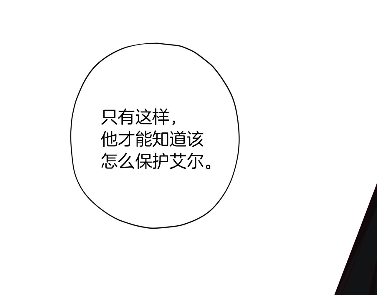 第48话 默默守护124