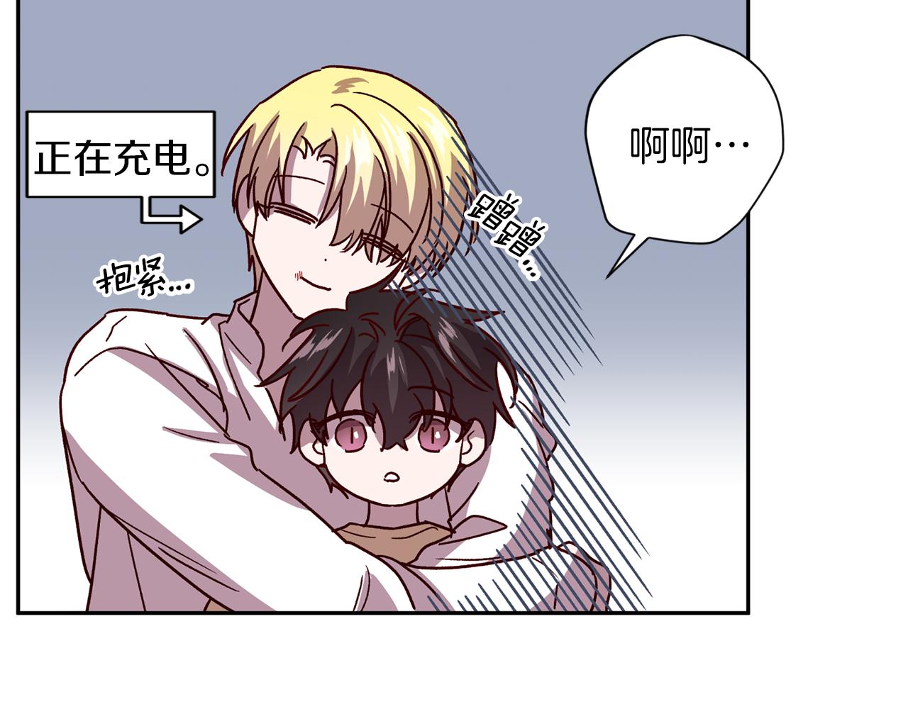 第56话 计划推迟118