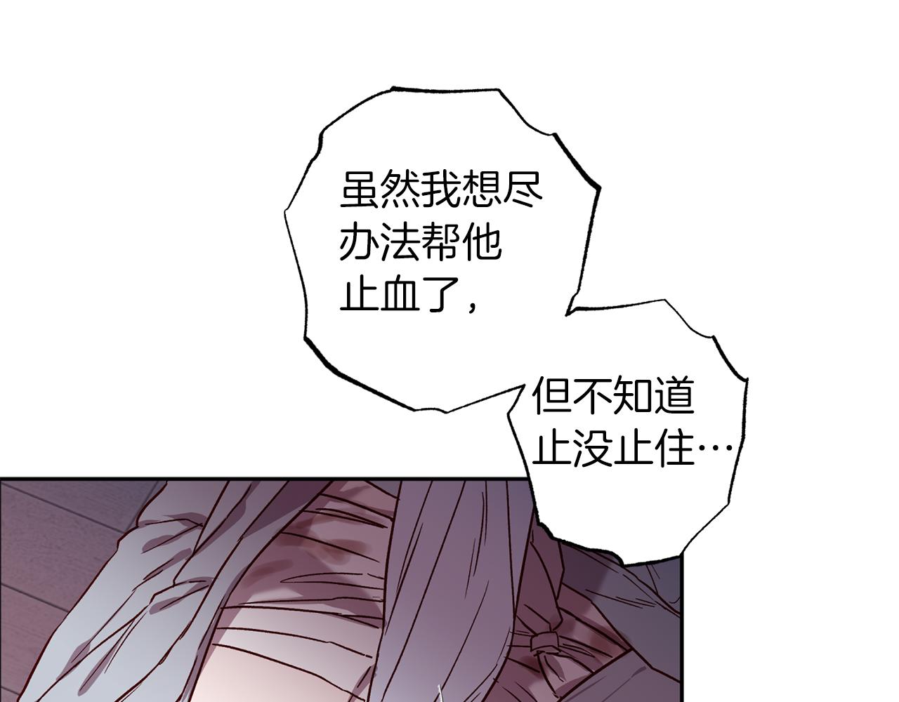 第75话 非公开处分52