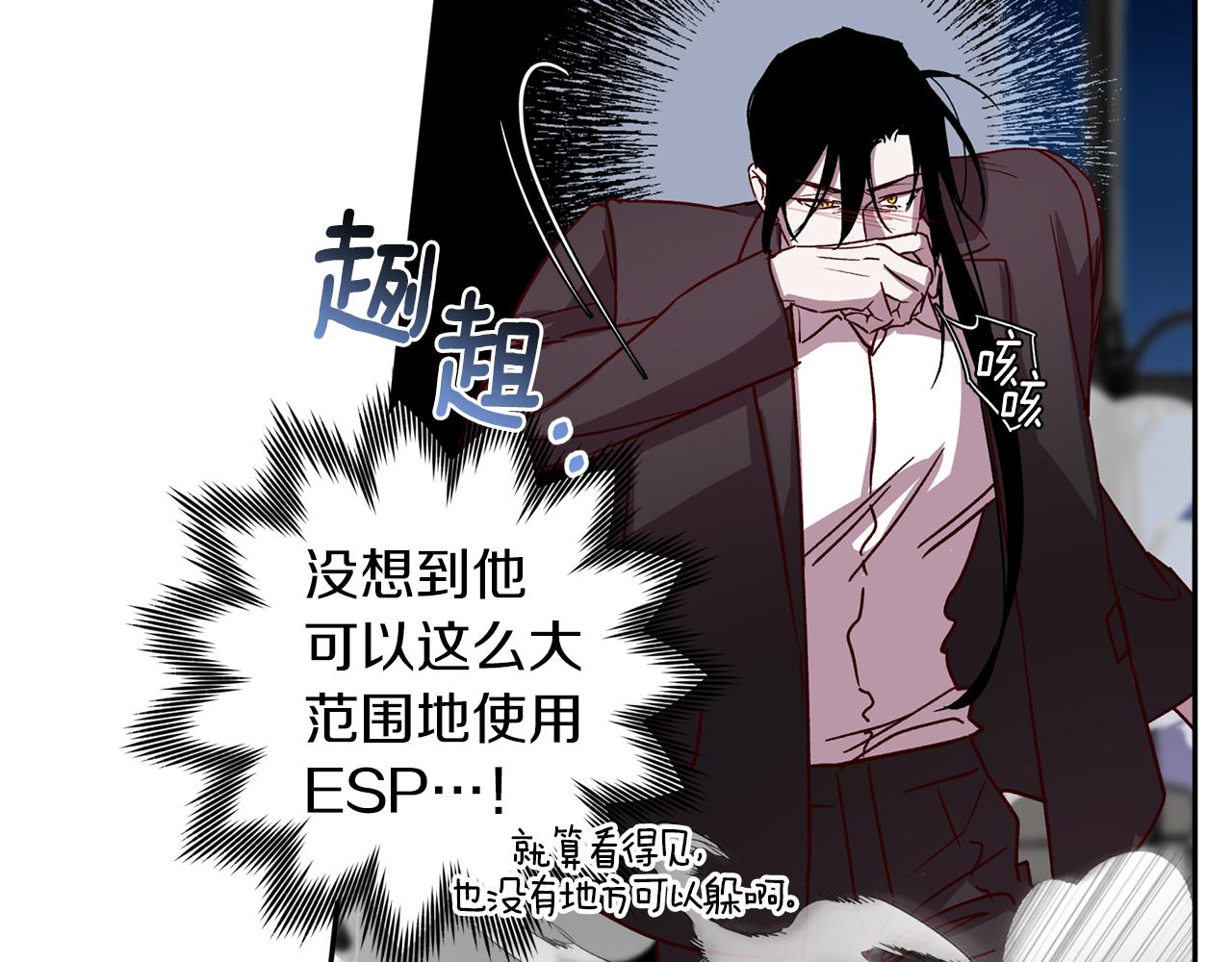 第二季完结篇 无能爲力85