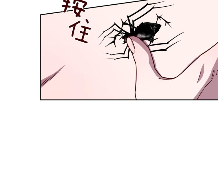 第39话 无效抵抗136